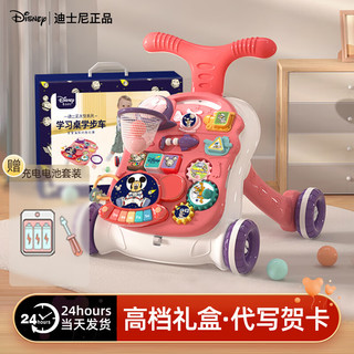 Disney 迪士尼 婴儿学步车周岁礼盒1岁宝宝学步玩具婴儿新年周岁生日礼物 红色四合一礼盒