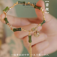 新中式橄榄竹节小众设计复古铃铛吊坠手串复古手链 竹节铃铛手镯