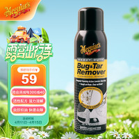 Meguiar's 美光 汽车漆面除胶剂虫尸鸟粪柏油去除剂3M玻璃油膜泡沫清洁剂G180515