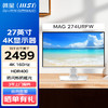 MSI 微星 27英寸白色电脑显示器 4K 160Hz 支持VRR 防闪烁防眩光 旋转升降底座商用办公显示屏 MAG 274URFW