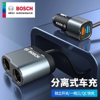 BOSCH 博世 PS500 车载充电器点烟器电源一拖二三多功能USB快充 12/24V通用 110W分离式双拓展口+双USB