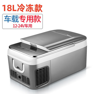 kemin 科敏 适用领克02领克03领克06新能源车载小冰箱K压缩机冷冻冷藏小型冰1 车载型18 -20~10℃可调