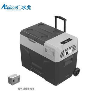 Alpicool 冰虎 车载冰箱车用12V24V家用220V拉杆便携汽车货车小型冷冻冷藏小冰箱 ECX50锂电款 车家两用 47.3L 拉杆滑轮+APP控温+德技压缩机