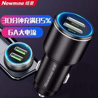 Newmine 纽曼 车载充电器36W/6A汽车点烟器一拖二双USB车充大功率金属快充 沉稳黑KC8