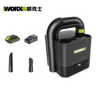 WORX 威克士 车载无刷无线锂电家车两用强力WU035用品 标配版车载吸尘