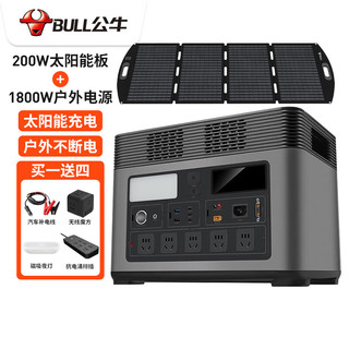 BULL 公牛 户外电源1800W大容量太阳能充电220V移动应急自驾游备用房车野外 1800w套装+200w太阳能板礼品4样