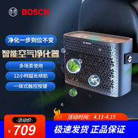 BOSCH 博世 M7车载空气净化器便携式智能语音净化器车家两用高效净化除异味 M7+SC208C车充