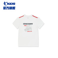 乔丹（QIAODAN）童装2024夏款轻薄男大童吸湿快干圆领短袖T恤- 白色 130CM