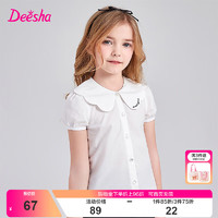 笛莎Deesha 女童甜美可爱短袖T恤2024夏季甜美花边泡泡袖衬衫 本白 120