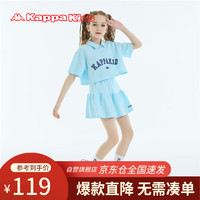 Kappa Kids卡帕童装女童夏季清凉儿童套装24年亲子大童洋气两件蓝色150