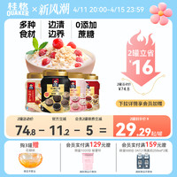 QUAKER 桂格 5黑5红混合即食五黑麦片860克罐装黑芝麻代餐早餐速食冲饮