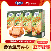 临期品：GERY 椰丝涂层夹心饼干 200g*4盒