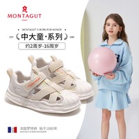 百亿补贴：MONTAGUT 梦特娇 男童鞋子2024春夏儿童运动凉鞋软底百搭女童鞋