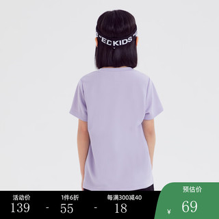 小猪班纳儿童短袖T恤 浅紫色 110cm