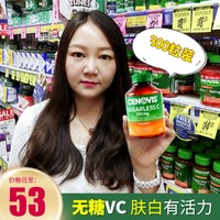 CENOVIS 萃益维 澳洲cenovis萃益维圣诺维生素c咀嚼片vc片成人儿童300粒无糖维c片