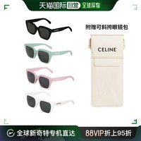 CELINE 思琳 欧洲直邮CELINE思琳23年/新款MONOCHROMS 03系列方形太阳镜墨镜