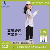 Jump+Joy女童打底裤春秋外穿运动瑜伽高弹力舒适儿童针织裤子