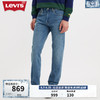 Levi's李维斯24春季502经典男士牛仔裤简约百搭 蓝色 28 32