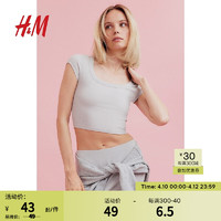H&M女装T恤2024夏季简约内搭短袖低圆领罗纹修身短上衣1212806 浅灰色 155/76