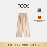 TOD'S2024春夏女士抽褶长裤阔腿裤休闲裤都市简约时尚通勤女装 粉色 36