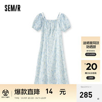 森马（Semir）连衣裙女吊带修身长裙2024夏肌理碎花裙小清新 蓝色调00388 150/76A/XS