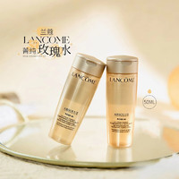 LANCOME 兰蔻 菁纯玫瑰柔肤水50ml*1