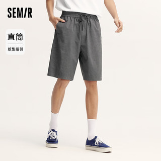 森马（Semir）森马休闲中裤男2024夏季纯色简约百搭直筒短裤抽绳品质肌理感 中灰20401 170/74A/M