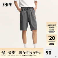 森马（Semir）森马休闲中裤男2024夏季纯色简约百搭直筒短裤抽绳品质肌理感 中灰20401 170/74A/M