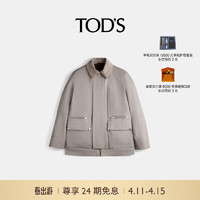 TOD'S2024春夏男士棉质衬衫领休闲宽松短外套男装 灰色 M