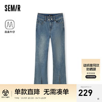 森马（Semir）森柔牛仔|牛仔裤女开叉长裤2024夏季高腰喇叭裤 牛仔浅中蓝88601 24