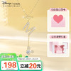 迪士尼（Disney）米奇吊坠项链女孩小巧锁骨链925银时尚饰品 1362G时尚金色-公主城堡礼盒