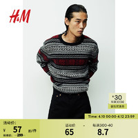 H&M 男装针织衫冬季新款柔软舒适宽松提花针织长袖套衫1169624 黑色/图案 175/100A