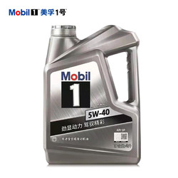 Mobil 美孚 银美孚1号 5w-40 全合成机油 汽车保养用油品 SP级 4L