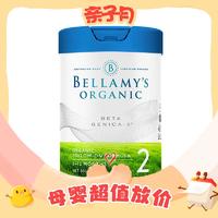 BELLAMY'S 贝拉米 A2系列 白金版 有机较大婴儿奶粉 澳版 2段 800g