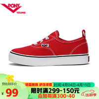 PONY休闲鞋耐磨大底运动舒适板鞋 深红色 30码（脚长190mm） 