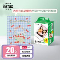 FUJIFILM 富士 instax拍立得相纸mini白边用于mini7+/11/40/90/evo/mini12/等 20张白边相纸+大耳狗盛满樱桃相册