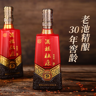 杜康【】白酒 酒祖杜康 浓香型酒粮食酒宴请  河南白酒 50度 575mL 1瓶 +52度500ml 组合