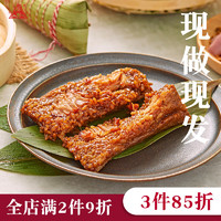 国芳 新鲜粽子现包现发 纯精肉粽纯瘦肉粽 早餐食材 端午粽子礼盒 【新鲜散装】纯精肉粽180g*8只装