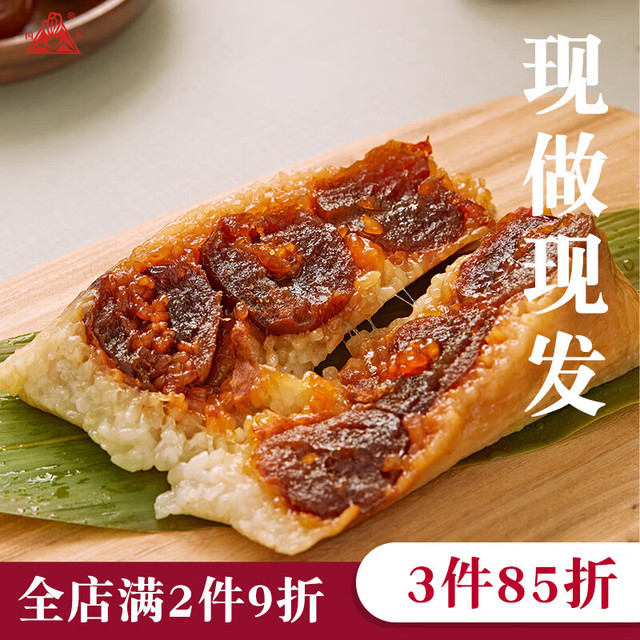 国芳粽子 新鲜粽子现包现发 金丝蜜枣粽甜粽 早餐食材 端午粽子礼盒 【新鲜散装】蜜枣粽180g*6只装