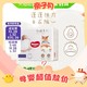 88VIP：HUGGIES 好奇 软萌星人 纸尿裤S48/M38/L32 //成长裤L32/XL28/XXL26