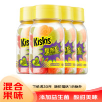 酷滋kiskis糖益生菌软糖酸甜果汁软糖果然酸糖果水果味儿童零食 4瓶