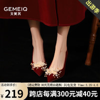 戈美其（GEMEIQ）高跟鞋女2024年春季红色细跟婚鞋子新娘鞋法式尖头珍珠单鞋女 5cm 红色 7.cm 34