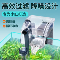 BESSN鱼缸过滤器三合一净水水循环小型瀑布式壁挂迷你水泵循环泵 607H/12W 适用60cm以内鱼缸