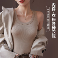 蕉轩 无痕吊带小背心女外穿内搭遮副乳无袖防走光打底上衣新款夏季