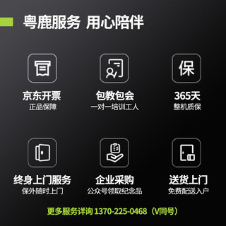 粤鹿消毒柜商用餐饮碗筷收纳茶杯消毒碗柜茶具杯子厨房烘干一体台面碗筷消毒碗柜消毒柜一体烘干碗柜13 茶水消毒柜