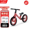 酷骑（COOGHI）儿童平衡车2-滑步车无脚踏单车酷奇滑行车竞技款12寸 热力红 热力红 适用90-120CM