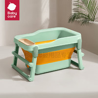 babycare bc babycarebabycare宝宝洗澡桶婴儿可折叠浴盆儿家用 -浅嗬绿浴桶-不带浴凳
