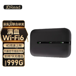 JDRead 隨身wifi免插卡移動wifi6無線上網卡隨行4G路由器車載電腦手機寬帶流量卡 充電款