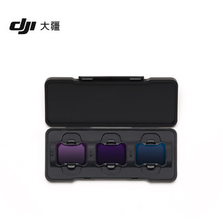 大疆DJI Avata 2 ND 镜套装（ND8/16/32） DJI Avata 2配件 大疆无人机配件