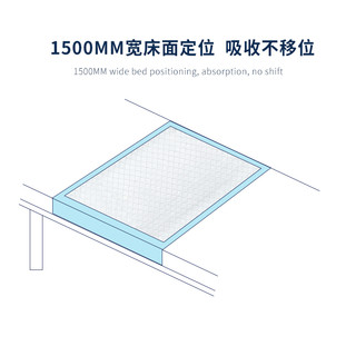 病房使用80*150护理垫一次性尿垫中单床单产褥垫老年人床垫隔尿垫成人尿垫